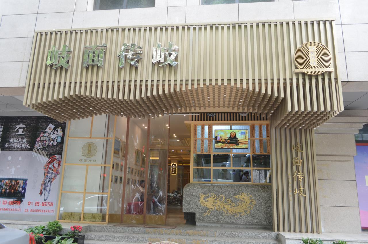 Xi'An Left Art Fashion Hotel Bell Tower Ngoại thất bức ảnh